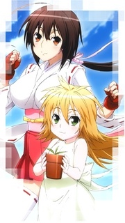 Sekirei Sekirei